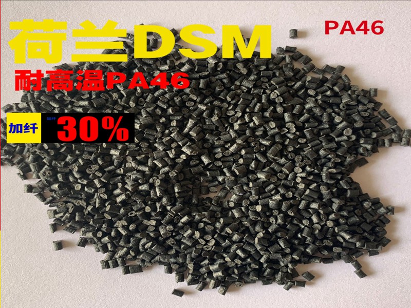 PA46耐高溫塑料在EPS 齒輪應用案例